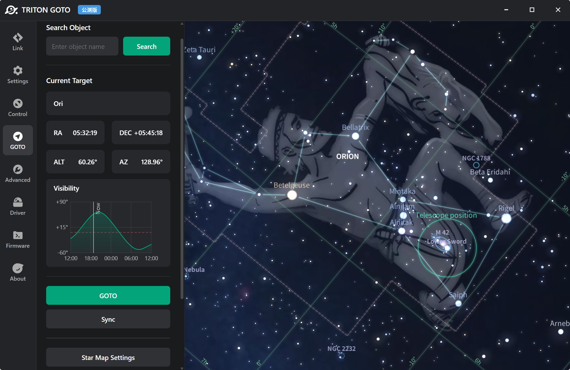 ONSTEP 电脑集成控制平台